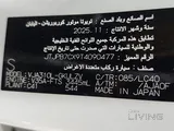 لكزس إل إكس-600 2026